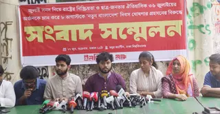 ‘নতুন বাংলাদেশ দিবস’-এর পাল্টা ‘বেহাত বিপ্লব দিবস’ পালনের ঘোষণা ইনকিলাব মঞ্চের
